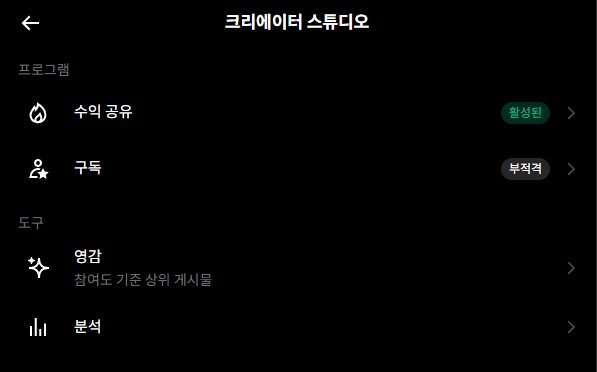 🌟경축 롱포모 수익활성화🌟

혼자만의 생각이지만.
수익정지 풀리는 분들이 점점 많을 것 같음.

나도 왜 갑자기 수익 정지가 풀렸는지는 모르겠음
하지만 이번 4월에 다시 수익활성화 되시는 분들이 많이 나오지 않을까 함.

하지만 3월 내내 정지 중이였어서.. 이번에 최수미일 것 같다.
