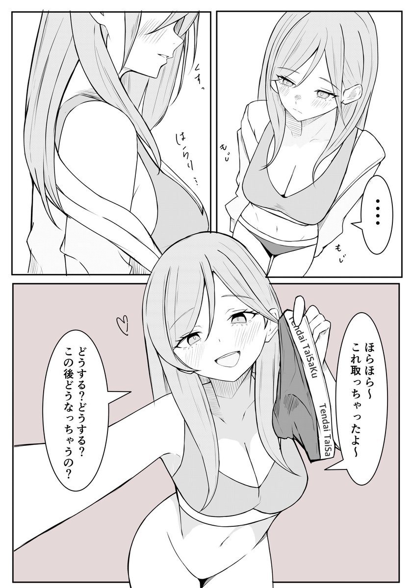 とびーうお🐟 tweet media