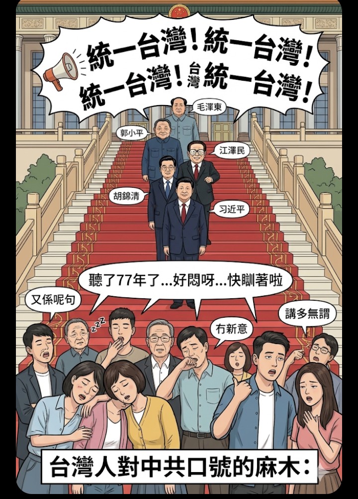 Taigong San tweet media