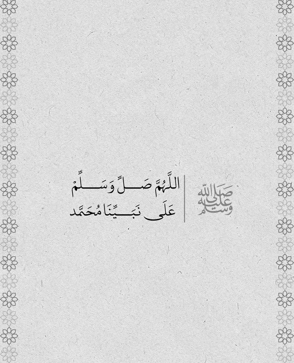 أثر٠ tweet media