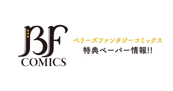 小説サイト Berry'sCafe編集部 tweet media