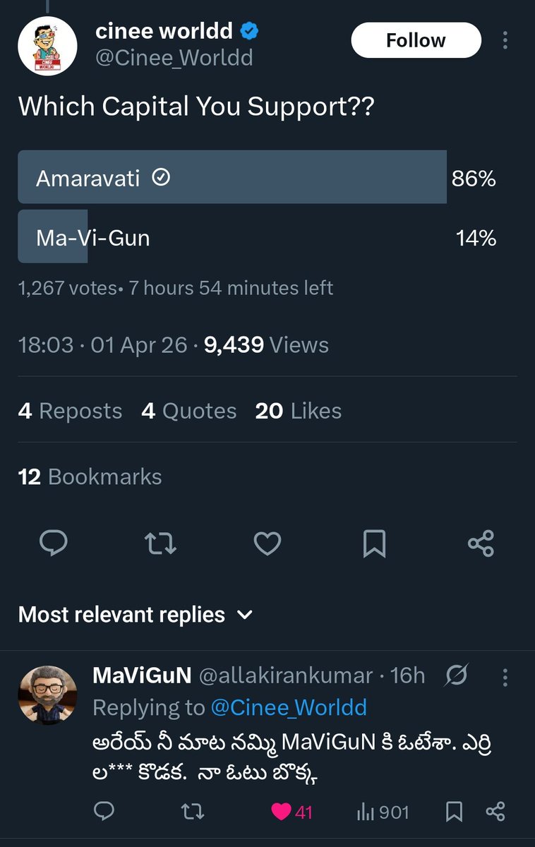 LOKESH @369 🚩🚩🚩⚓ tweet media