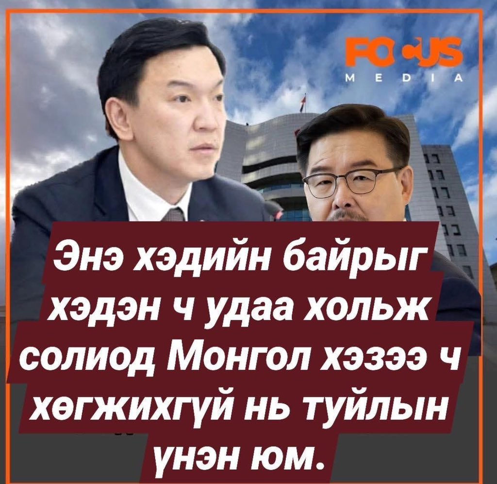 Tsend Dulmaa tweet media