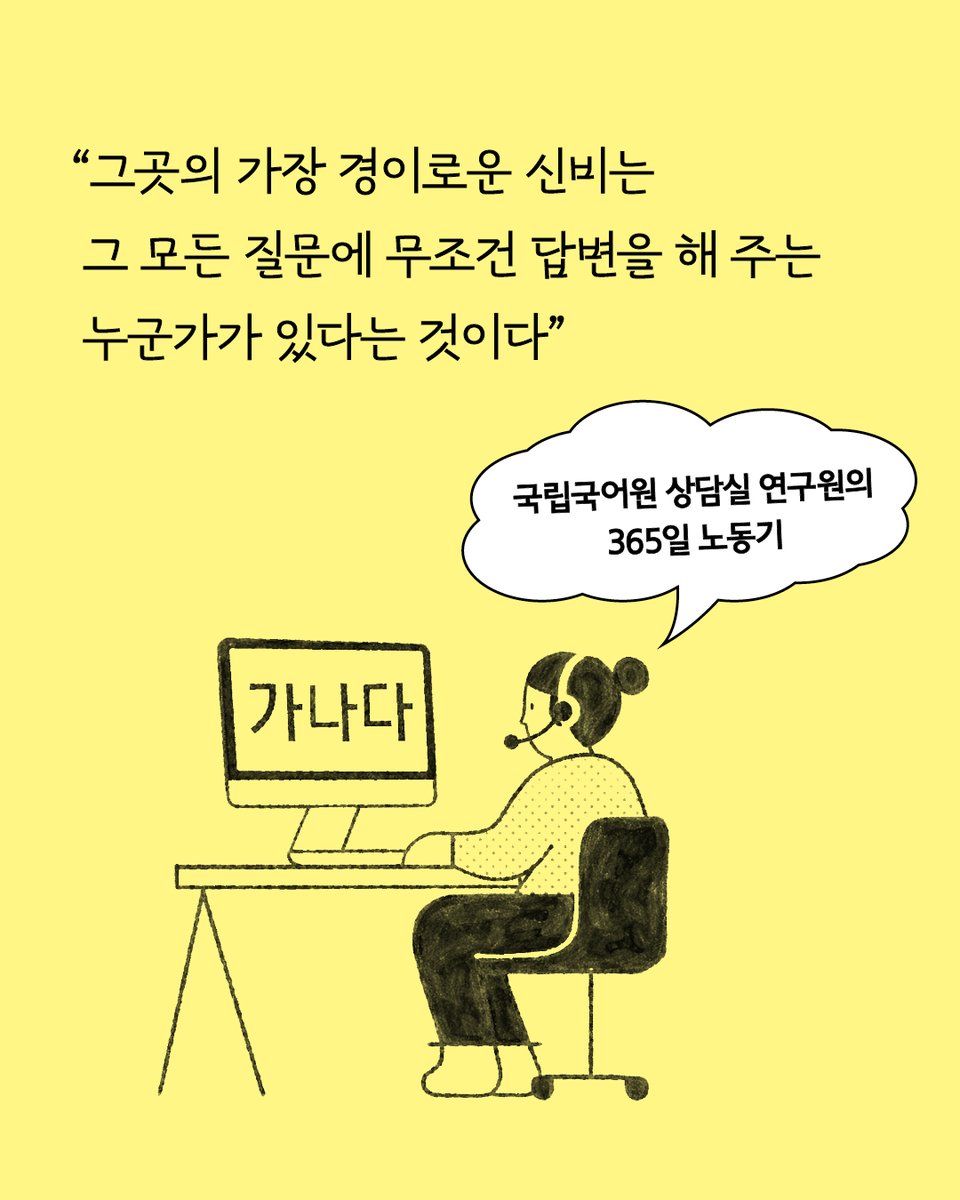 한겨레출판 tweet media