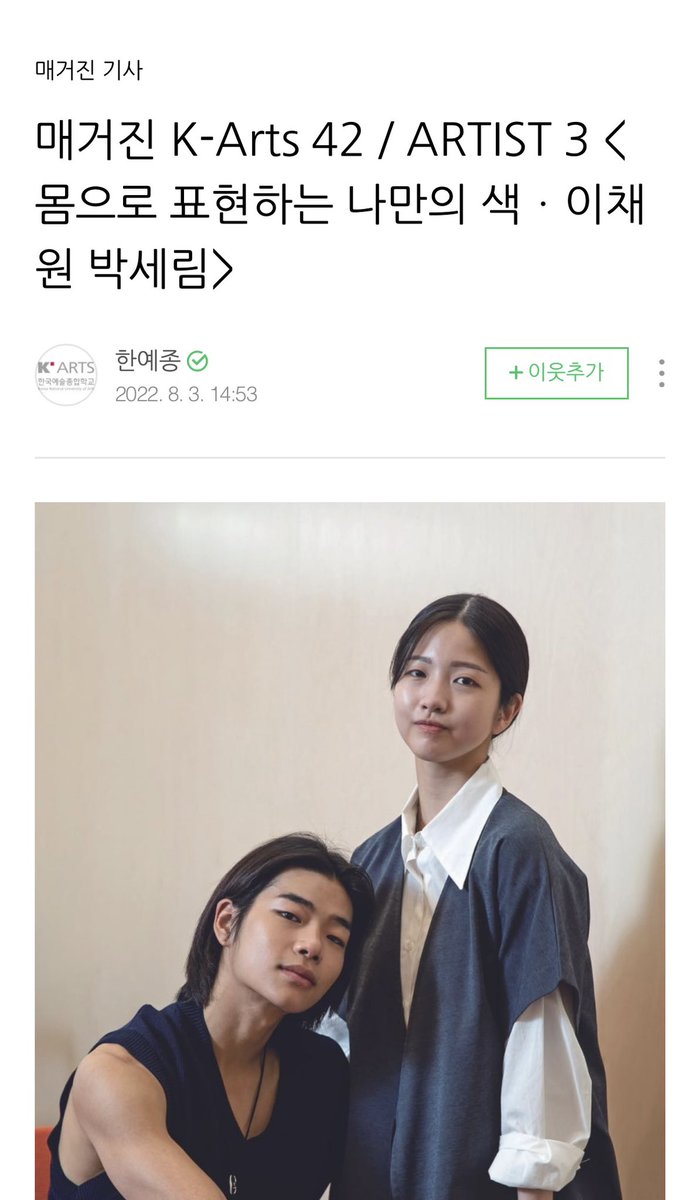 Angeline🪐 tweet media