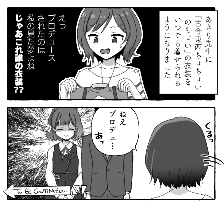 ヤスミツ tweet media