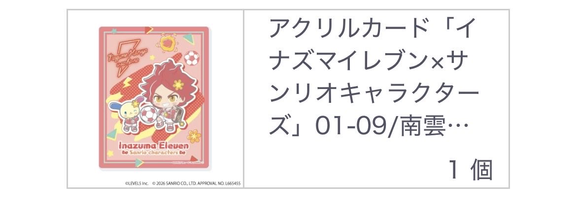 もの🌱 tweet media