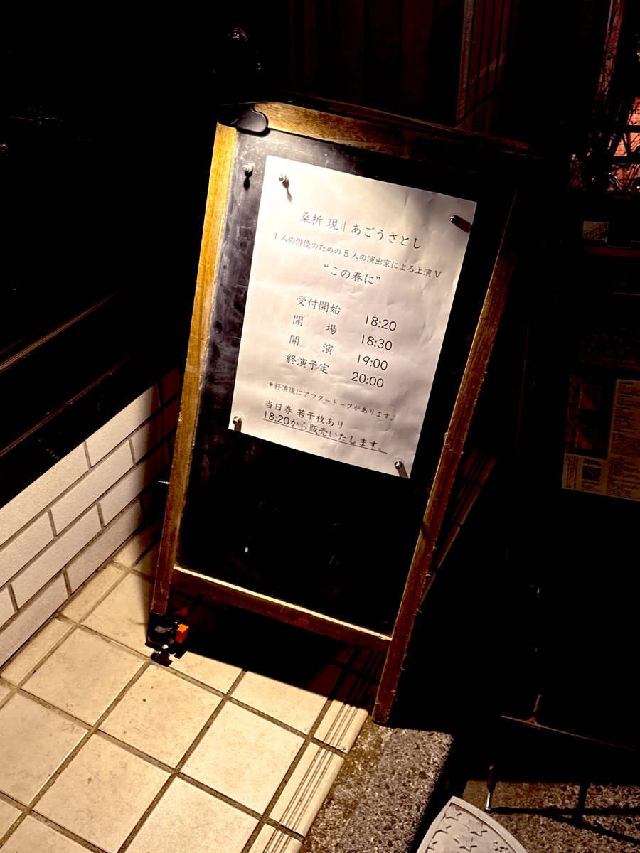 りいちろ tweet media