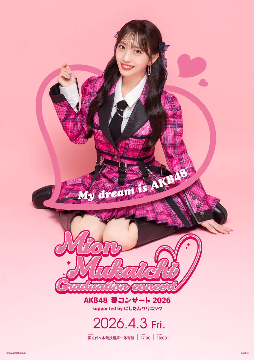 峯岸みなみ on X: 