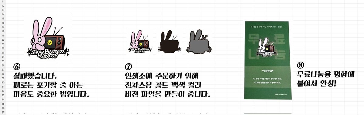 엑셀로 월루하는 직장인 tweet media