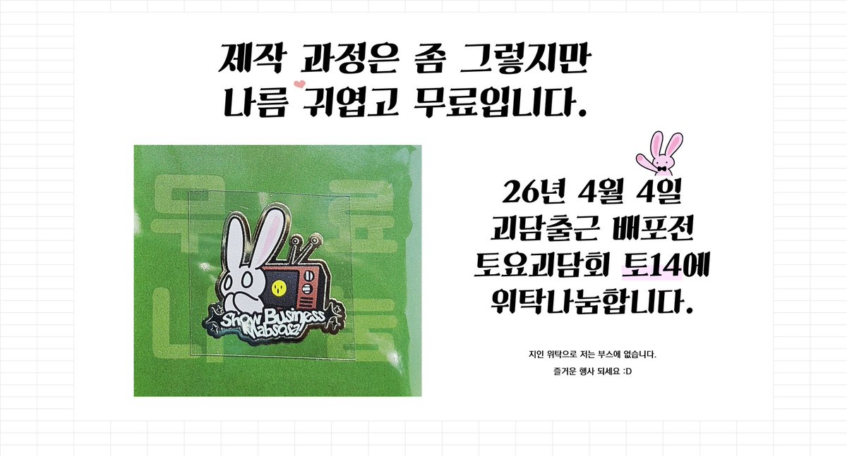 엑셀로 월루하는 직장인 tweet media