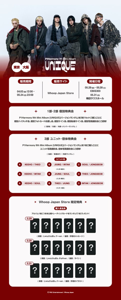 Whoop Japan tweet media