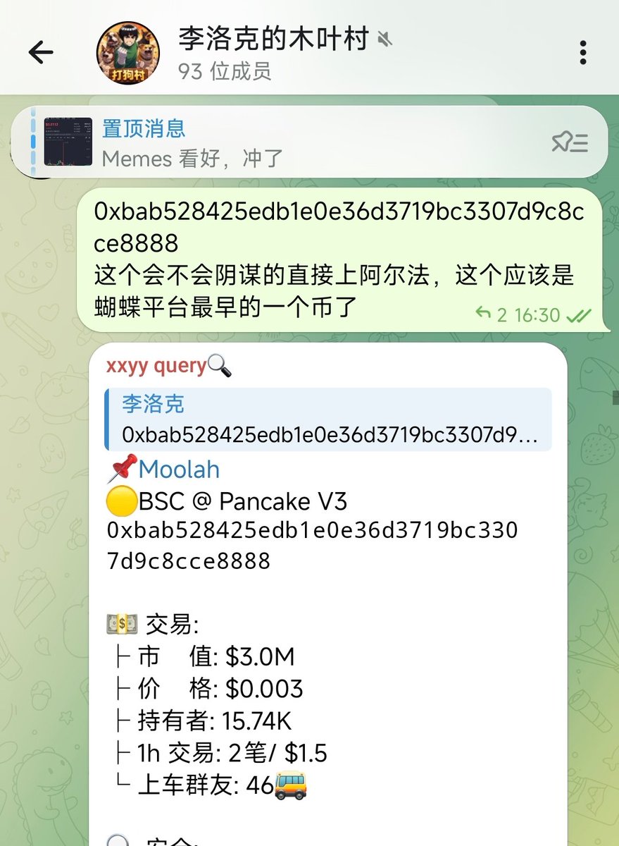 币圈李洛克 tweet media
