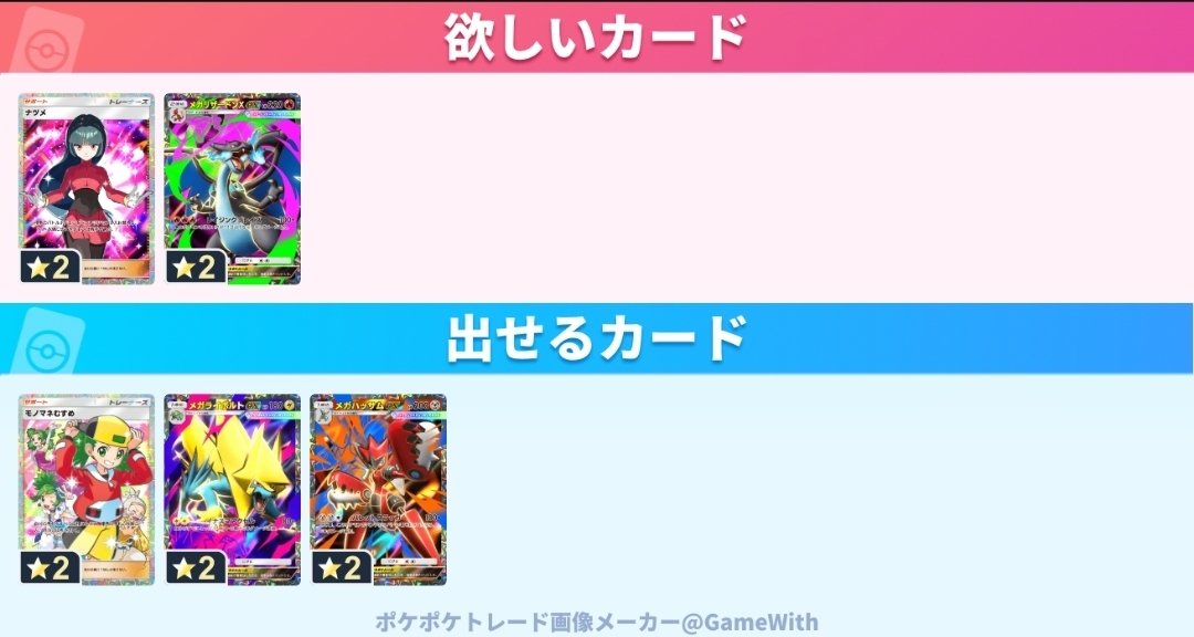 マトン　松松詐欺師 tweet media