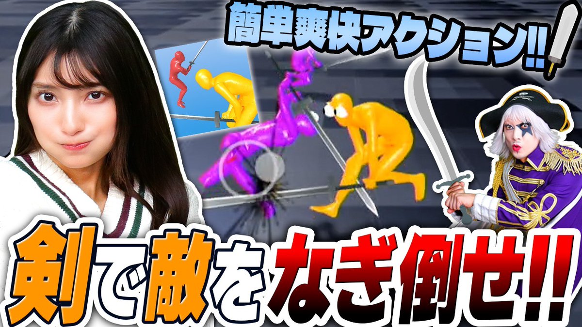 ゴー☆ジャス動画 tweet media