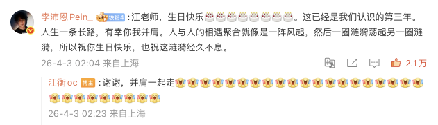 crystal 🇵🇸 tweet media