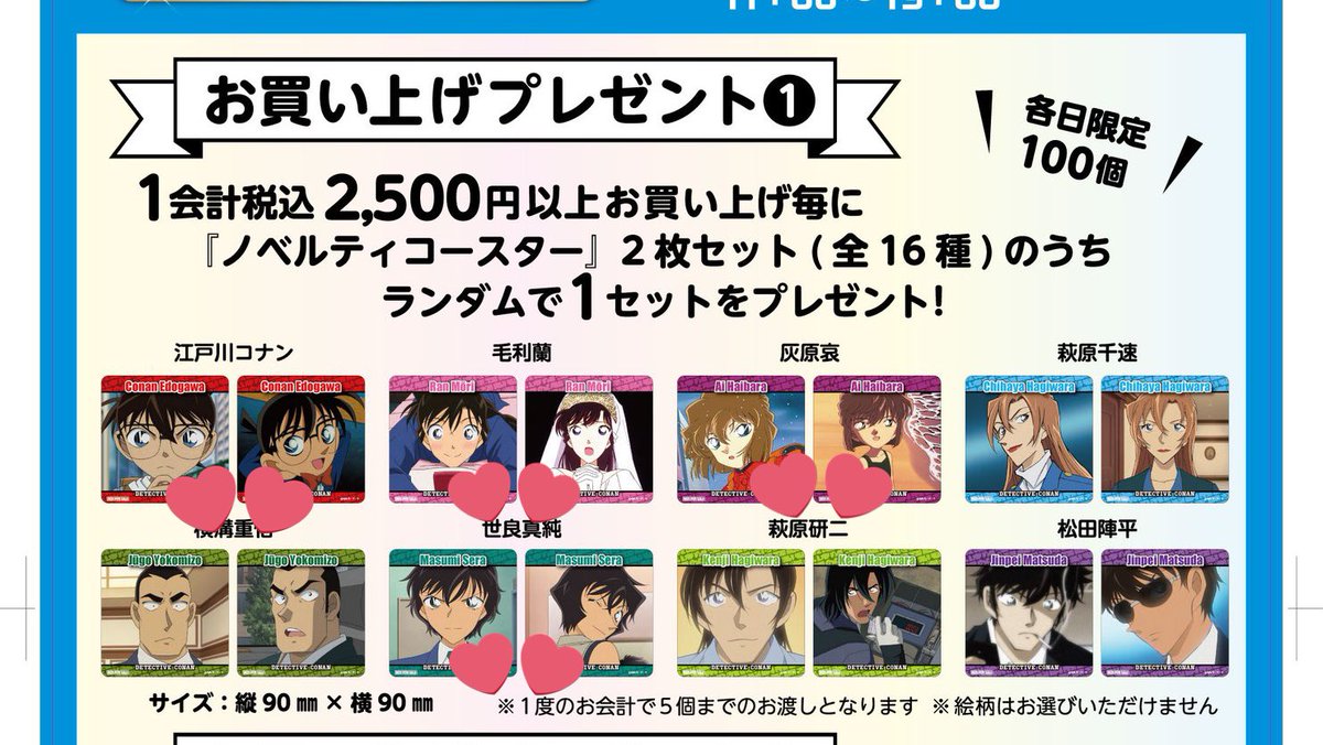 海(umi) ⋆*プロカあります tweet media