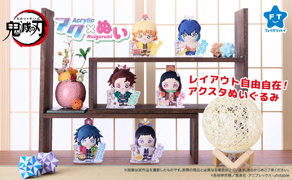 フェイバリットイ【公式】 tweet media