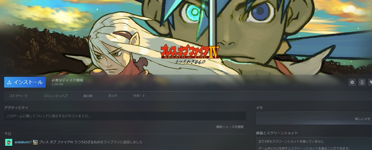 昼行灯 tweet media