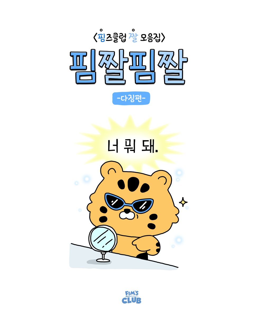 LE SSERAFIM tweet media