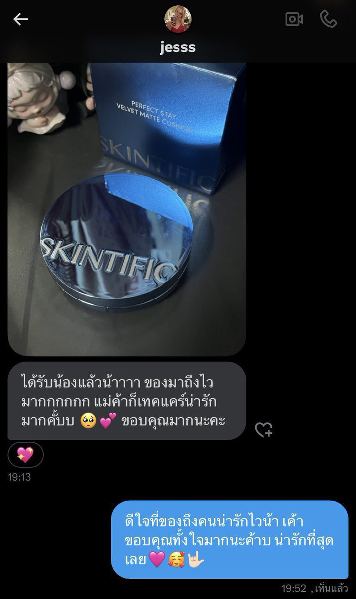 eight21r's tweet photo. 🍞♡ .ᐟ ᐟ Order ✿ ִ𓂃 𓈒𓏸💫 ⋆. https://t.co/Y7bZcaDKhP