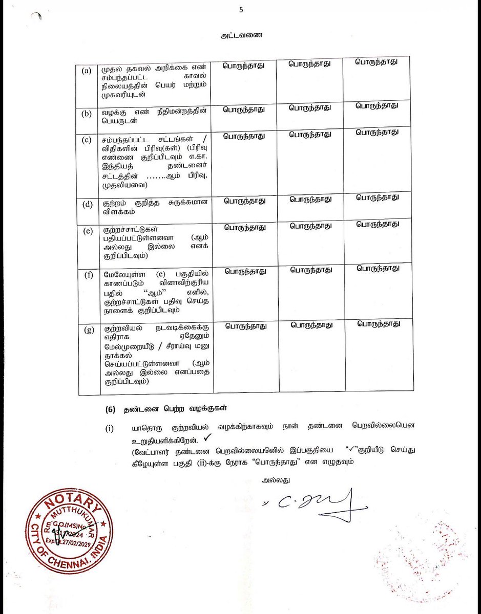 𝐌𝐚𝐧𝐨 tweet media