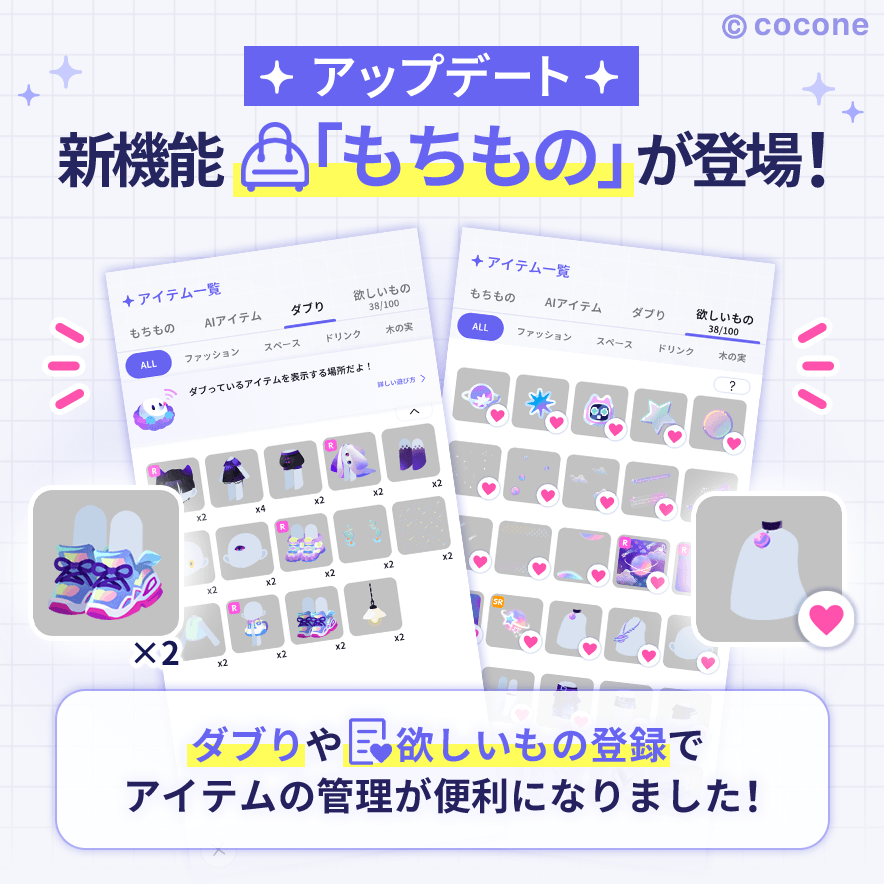 ポケユニ【公式】🪐 tweet media
