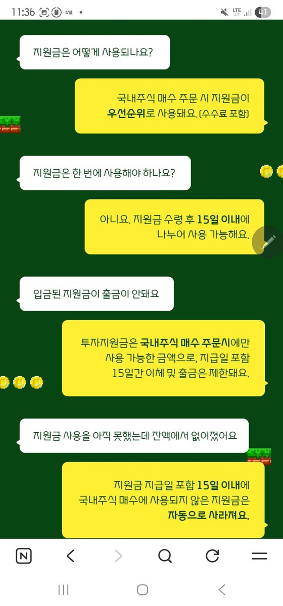 날자날자 tweet media