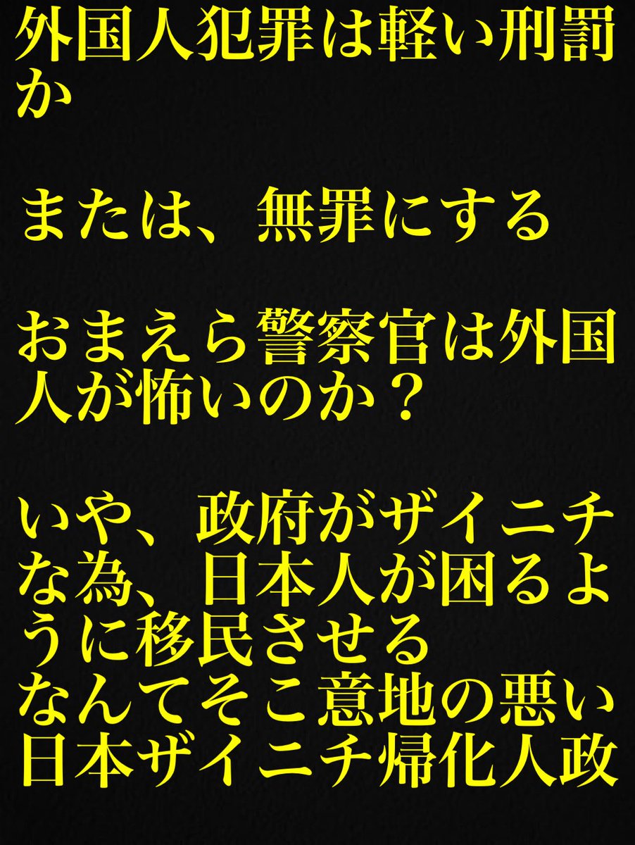 流星 🇯🇵®️New 4lling Star 🇯🇵 tweet media