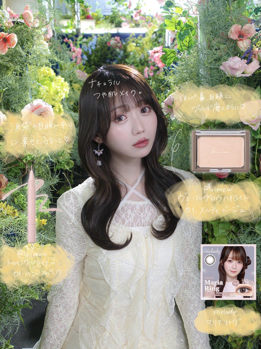 大谷 映美里 tweet media