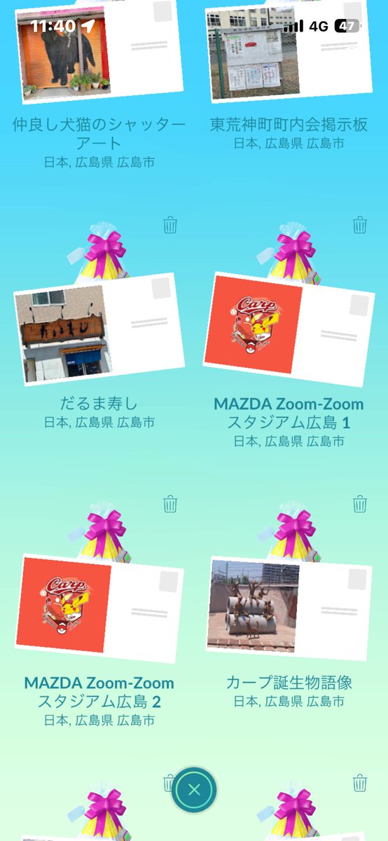shinon84's tweet photo. コストコついでにカープギフトとれたので他の球場のやつと交換しませんかー？？ https://t.co/xVqrxa4LC8