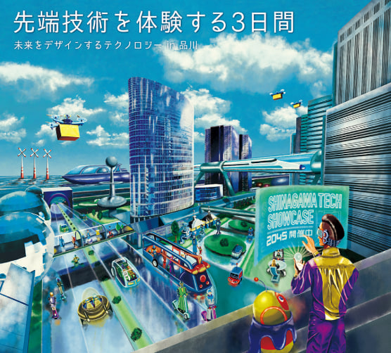 valuer5460's tweet image. 品川イベの続報来たよー。

顔認証IDプラットフォーム「FreeiD」の顔認証決済を連携した飲料自販機用決済端末等を展示するブースも出展いたします。店舗外購買の新たなスタンダードとなる体験「顔ダケで、自販機。」の事業化に向けて実証事業を推進して参ります、とのこと。

＊拡散希望