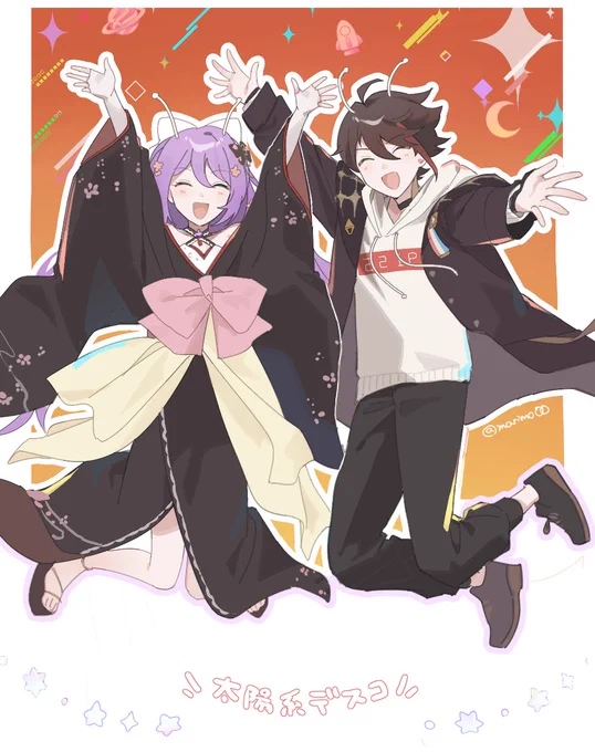 \\ 星ッ!// #リツキあーと #さ絵ぐさ