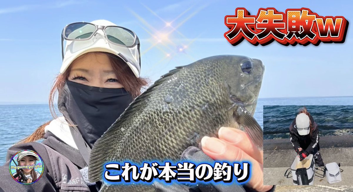 めぐめぐ@YouTuber tweet media