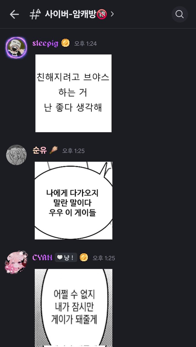 싹무🌱 tweet media