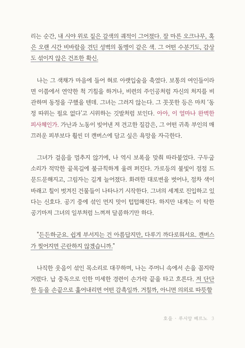 제유저 tweet media