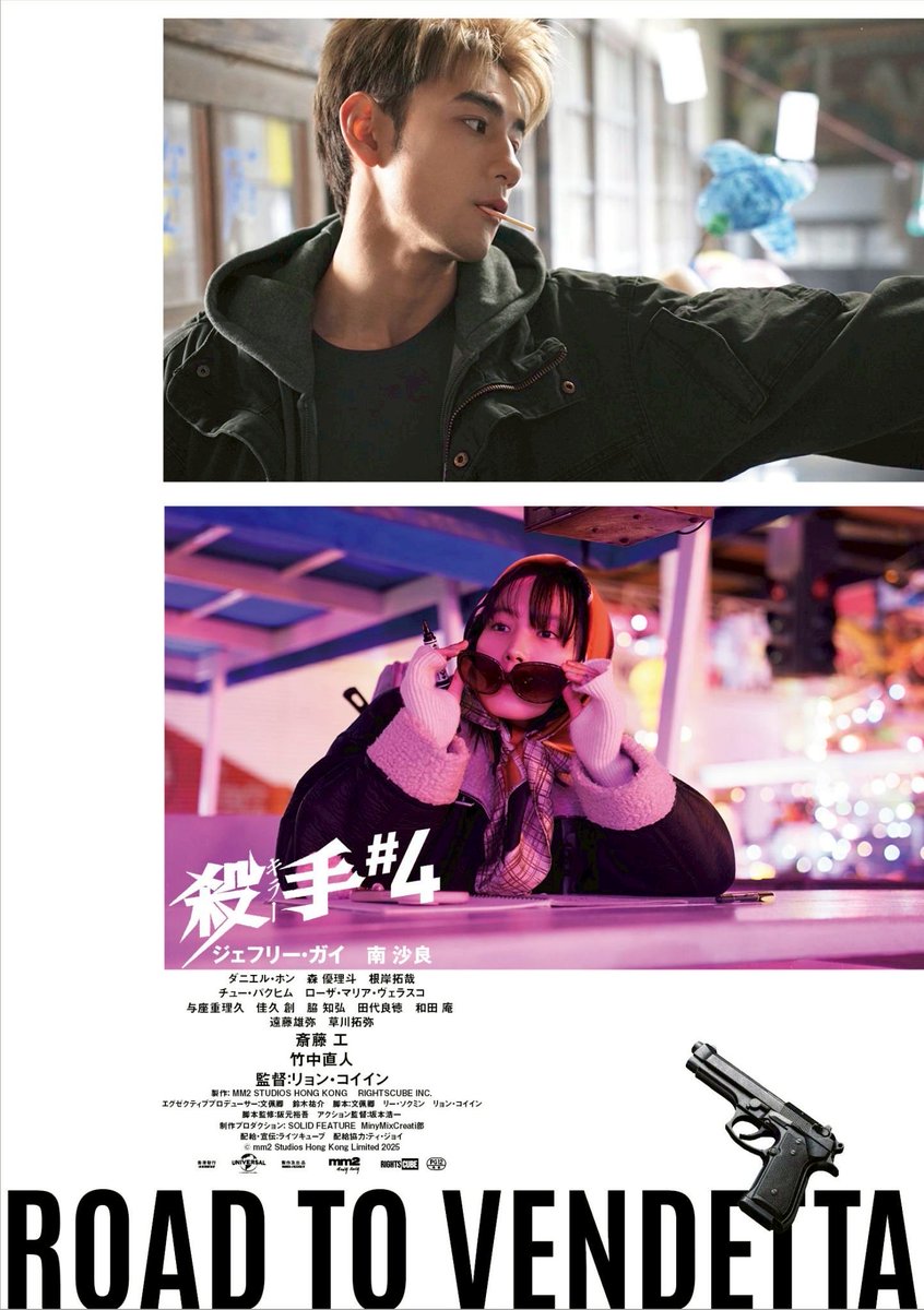 南沙良 オフィシャル tweet media