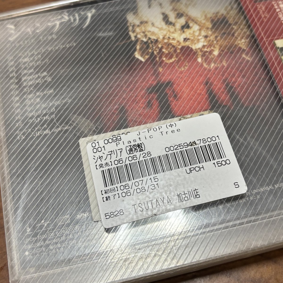 藻多垣(MOTAGAKI) tweet media