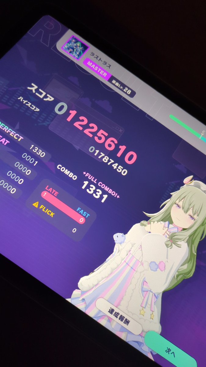 ぶれいむ🍚🌺 tweet media