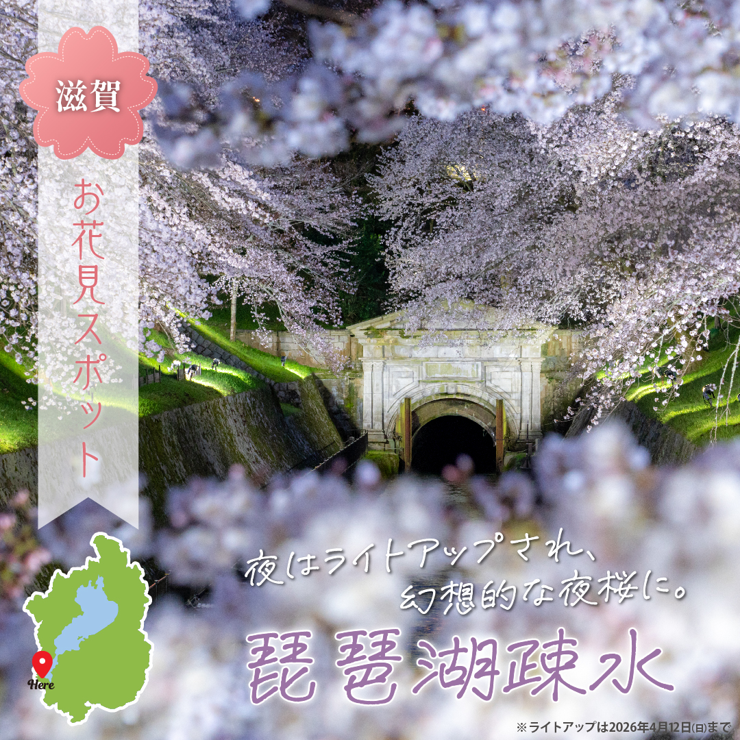 滋賀トヨタ tweet media