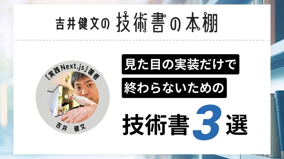 レバテックLAB（レバテックラボ） tweet media