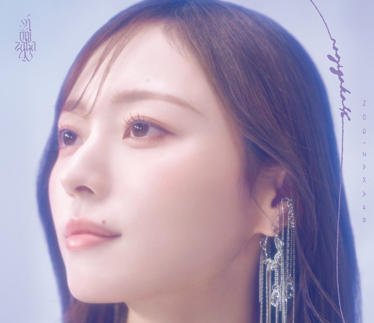 乃木坂46 tweet media