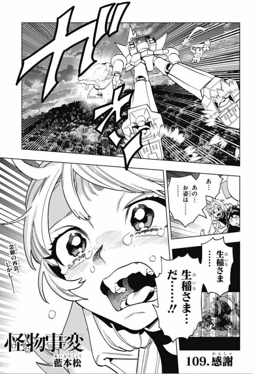 藍本 松 tweet media