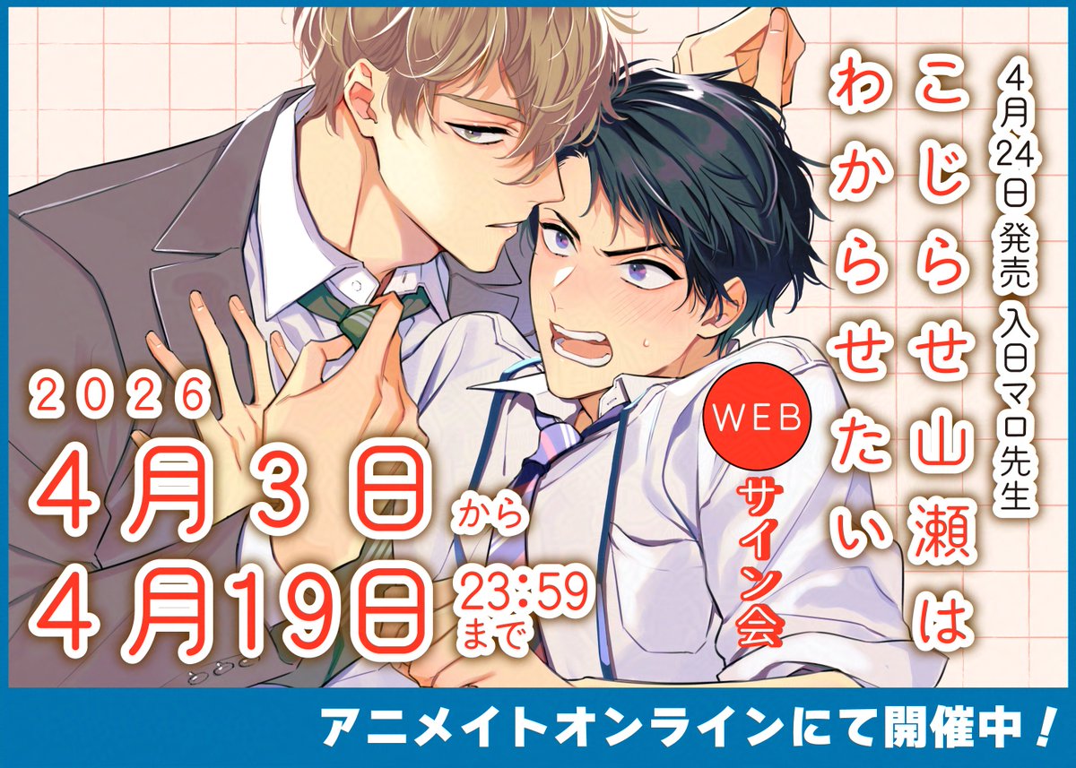 equal(イコール)編集部 tweet media