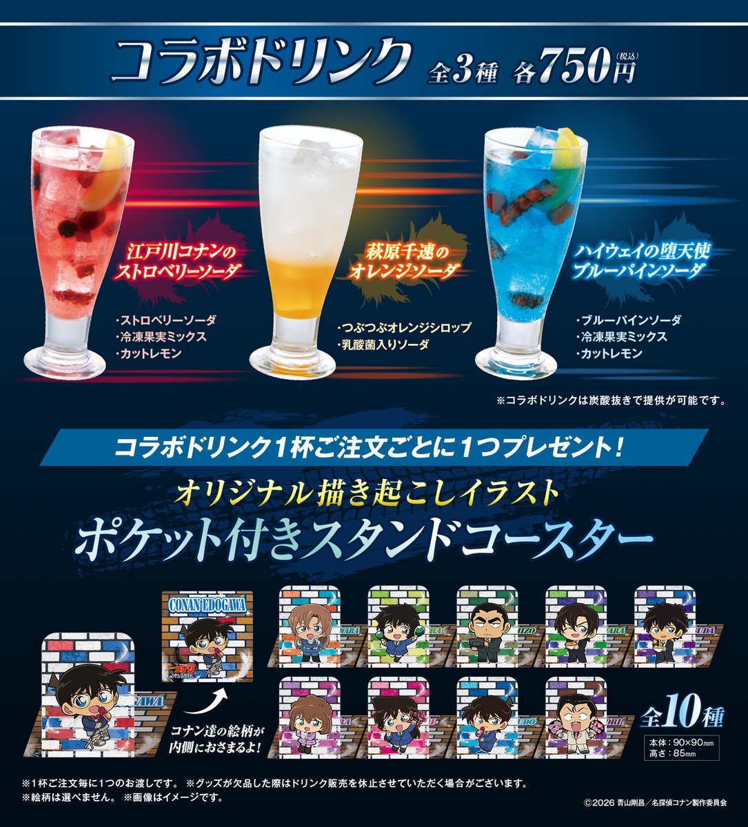 カラオケマック【公式】 tweet media