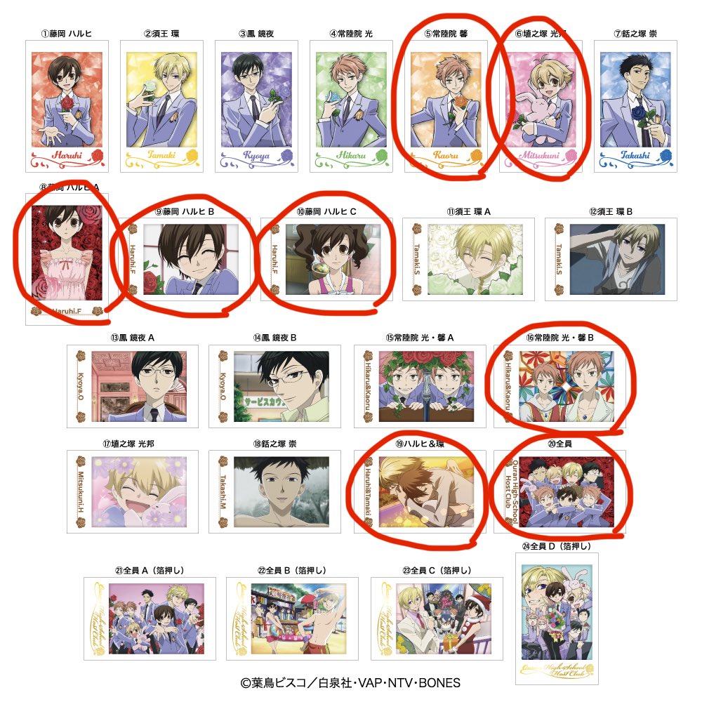 はたけ@リトリン必読 tweet media