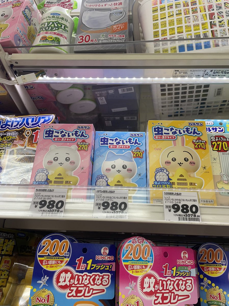 あらしちゃん🐈 tweet media