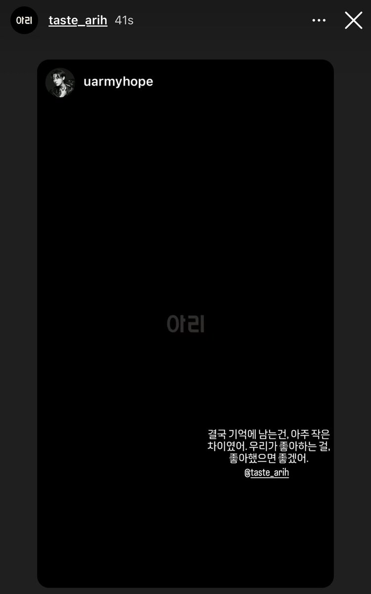 HobiCasa ⊙⊝⊜ARIRANG l🏊‍♂️🔴 YOUR, MY HOPE💖👟 tweet media