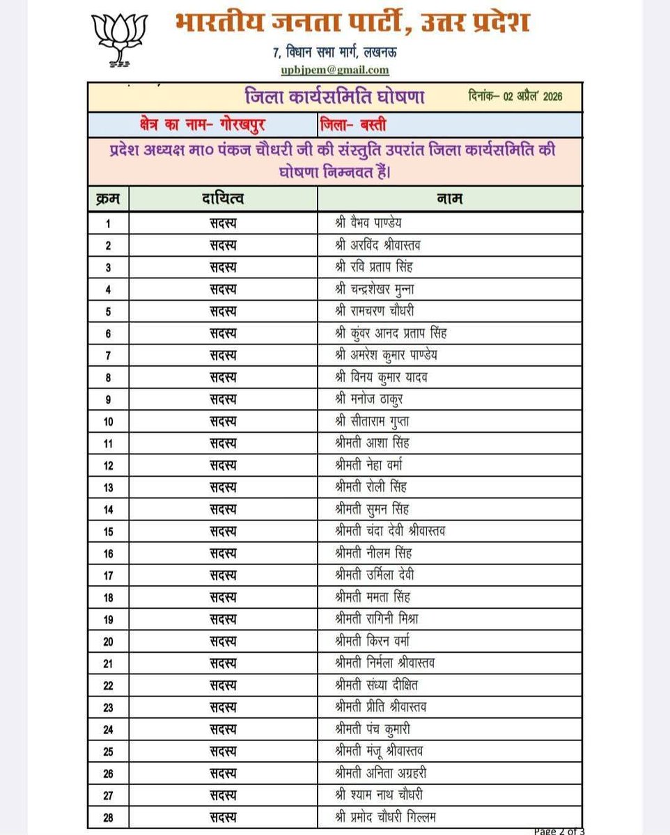 Vimal Pandey tweet media