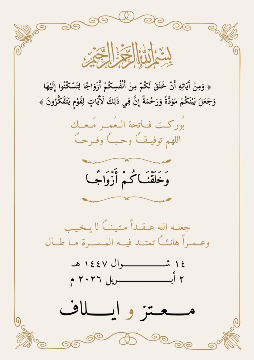 Motaz Almaghraby tweet media